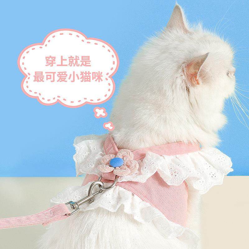 猫咪牵引绳胸背带JK小花可调节防挣脱胸背带宠物衣服小猫幼猫穿搭,宠物/宠物食品及用品,猫牵引绳,淘宝优惠券,粉丝福利购,淘宝优惠卷