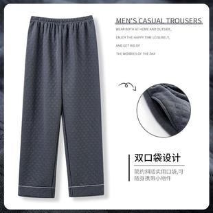 薄夹棉家居裤 睡裤 大码 空气棉加厚保暖夹层长裤 可外穿 男秋冬季