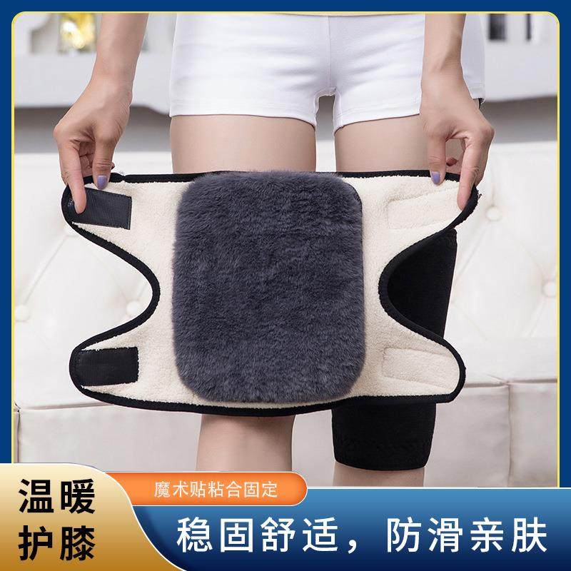 护膝保暖男女士老人加厚加绒护漆盖粘扣双层复合仿羊羔绒魔术贴款,运动/瑜伽/健身/球迷用品,运动护膝/髌骨带,淘宝优惠券,粉丝福利购,淘宝优惠卷