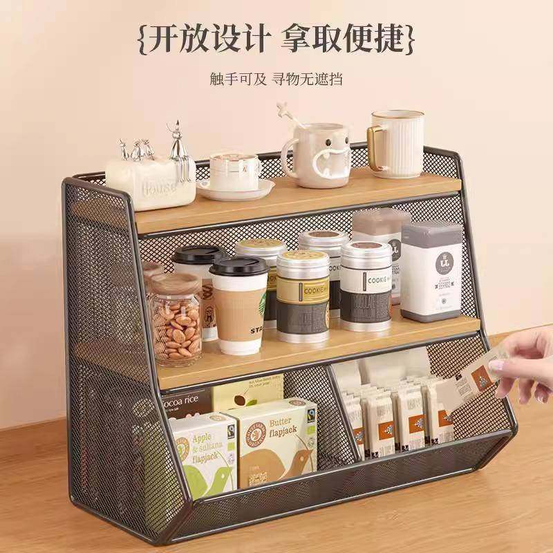 桌面置物架厨房台面多功能分层整理餐桌零食茶几水杯架茶包收纳盒,收纳整理,书桌收纳置物架,淘宝优惠券,粉丝福利购,淘宝优惠卷