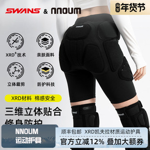 日本NNOUM专业滑雪护具内穿XRD单板防摔护臀垫护具男女新款