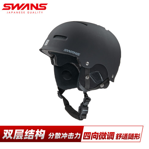 swans滑雪头盔亚洲版型