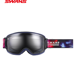日本进口SWANS超高清自动调光滑雪镜2倍防雾25/26滑雪镜RGL9430