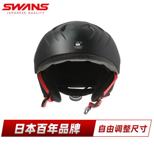 日本儿童滑雪头盔SWANS