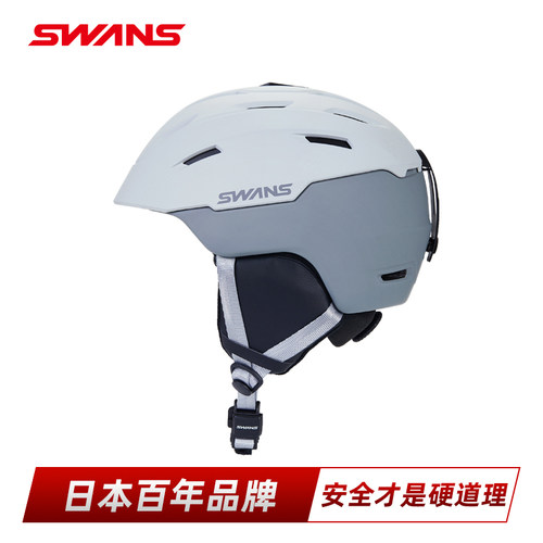 SWANS日本进口CE认证SWANS滑雪头盔半盔防护升级头盔24/25新款