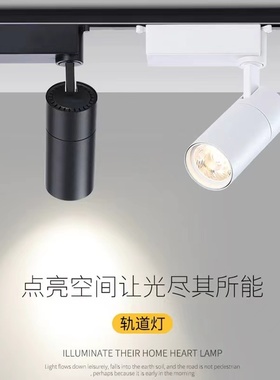 高显指普瑞Ra95 宽电压110v射灯商场展厅二线三线防眩光cob导轨灯