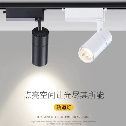 高显指普瑞Ra95 宽电压110v射灯商场展厅二线三线防眩光cob导轨灯