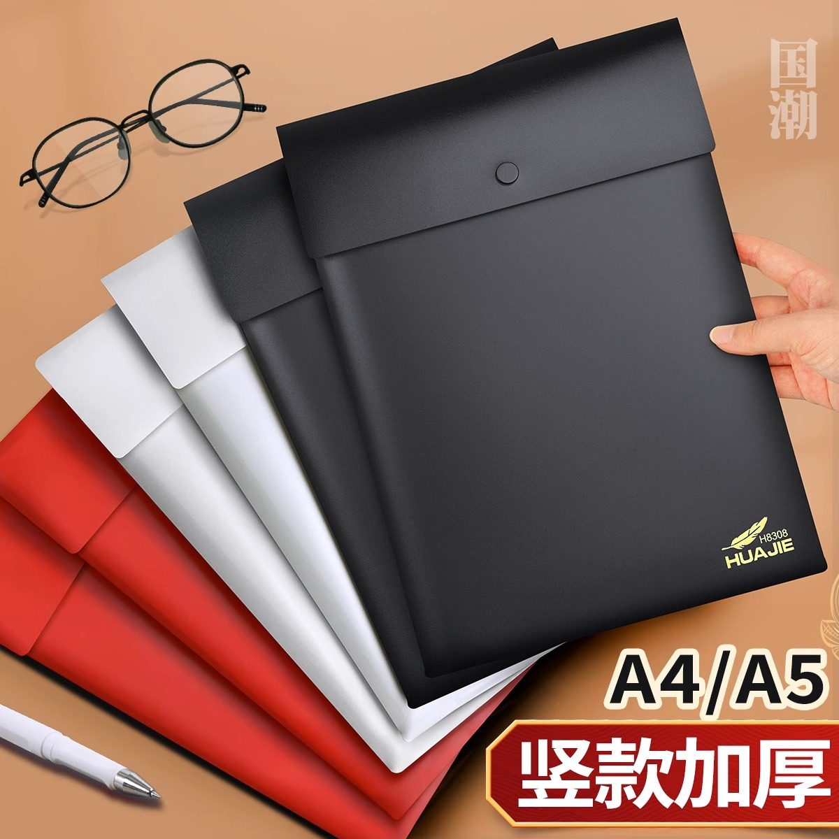 A4/A5竖式纽扣文件袋加厚防水袋图片