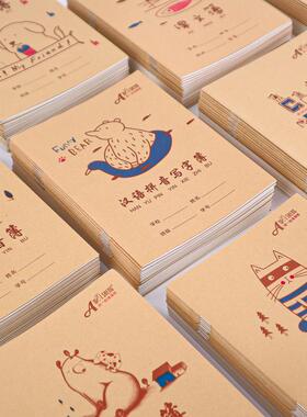 【10本】伟盛24K小学生作业本加厚80克纸1-3年级统一田字格汉语拼音本生字课文小方格英语本作文数学本中方格