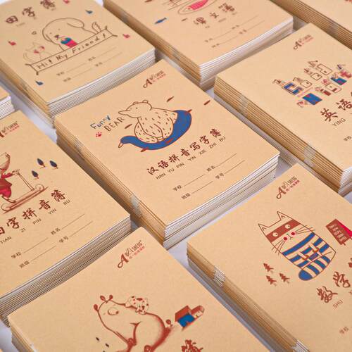 伟盛小学生作业本加厚学校统一