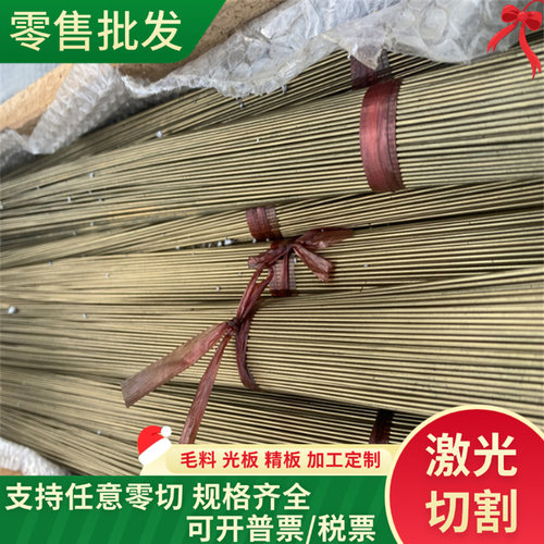 AMPC0940优质高强度合金铍铜 275C BeA-275C C7025优质低铍铜合金