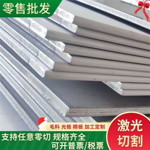 新品模具钢材DC53 H13 S136 NAK8圆08407 8566 棒板材.不锈钢进口