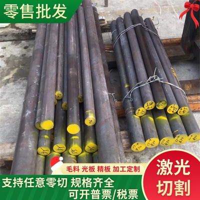 20CrMo合金结构钢40CrNiMoA冷拉圆棒40CrNiMo研磨棒42CrMo4中厚板