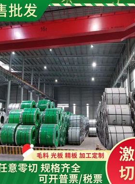 HC340LA冷轧板 CR210P冷扎带 SP121B高强冷扎钢卷 汽车薄板量大优