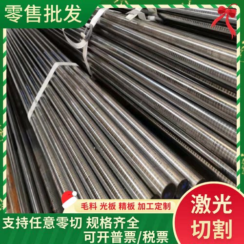 AL2024铝合金AL3003铝合金圆棒AL2011铝条LC52 7A09铝板2017T351