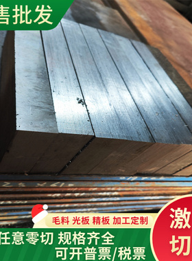 HT240灰口铸铁HT900圆棒HT130板材HT120 扁钢HT110板材球墨铸铁棒