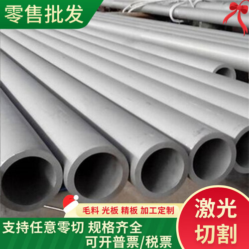 17Cr2Ni2Mo双相不锈钢1Cr18Ni9钢板SUS630六角棒X2CrTi17薄厚中板