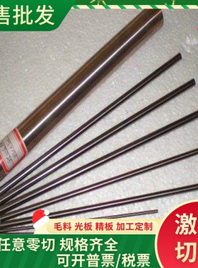 CuZn40黄铜CuZn36Ni2黄铜棒C28000 C21000黄铜管C3603 C38000铜带