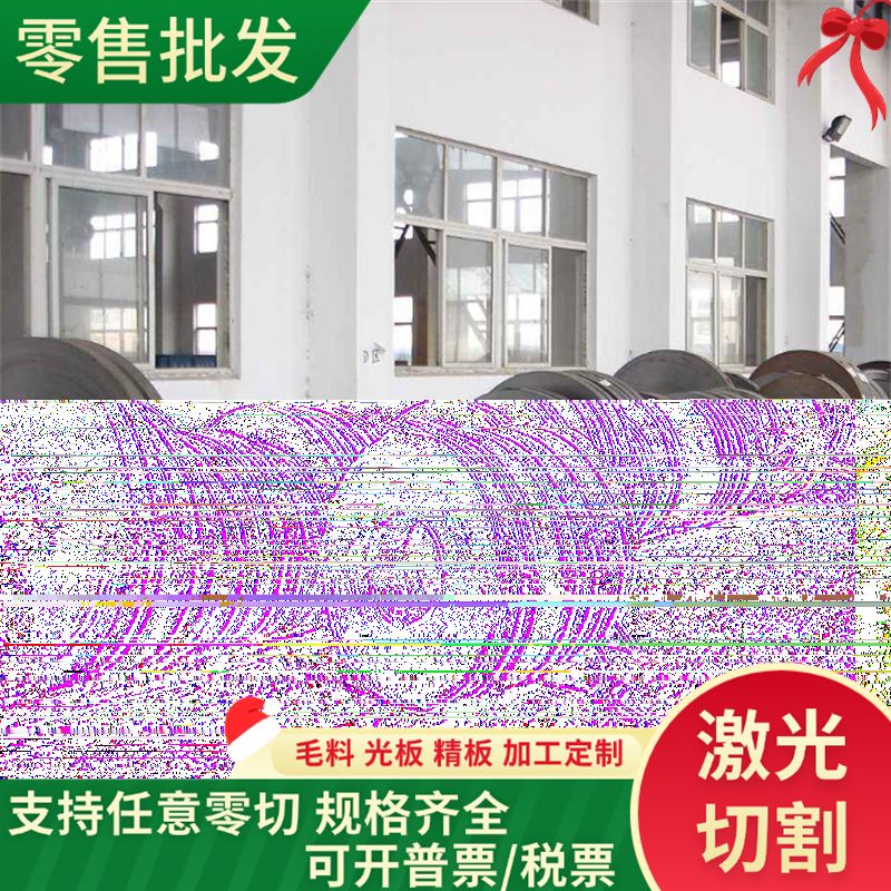 18crmo4合金钢 Q345B 4118 圆钢 cr5mo1v模具钢 0cr18ni9不锈钢 - 实物图