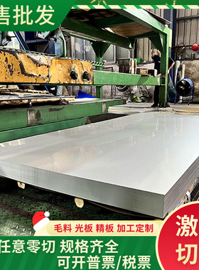 CR340LA冷板 SAPH440 酸洗板 S45C钢板 HC950 1180MS 08AL冷轧板