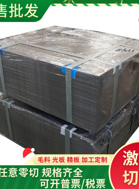 6262A-T8铝合金AL2031铝棒AL2124铝板2017 7A03铝块7050T7451