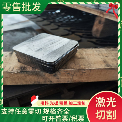 Z035SiMnG合结构钢SLCINCM439薄厚板SNCM440磨光圆棒E59K2圆钢E金