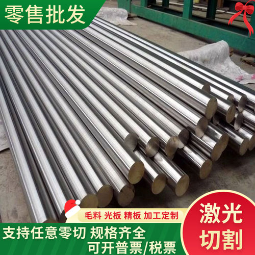 弹簧钢 50CrVA圆钢 51CrV4圆棒 ASTMA 6150钢板 G65100模具钢板材