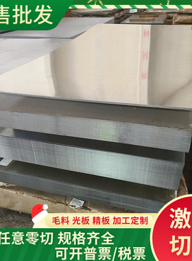 SAE1035碳素结构钢SAE1035低碳冷拉圆棒SAE1035冷轧钢板材可切割