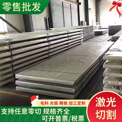 供应SPFH540Y酸洗钢板SP230-400钢材SHGA270C薄板1.7220钢板St042