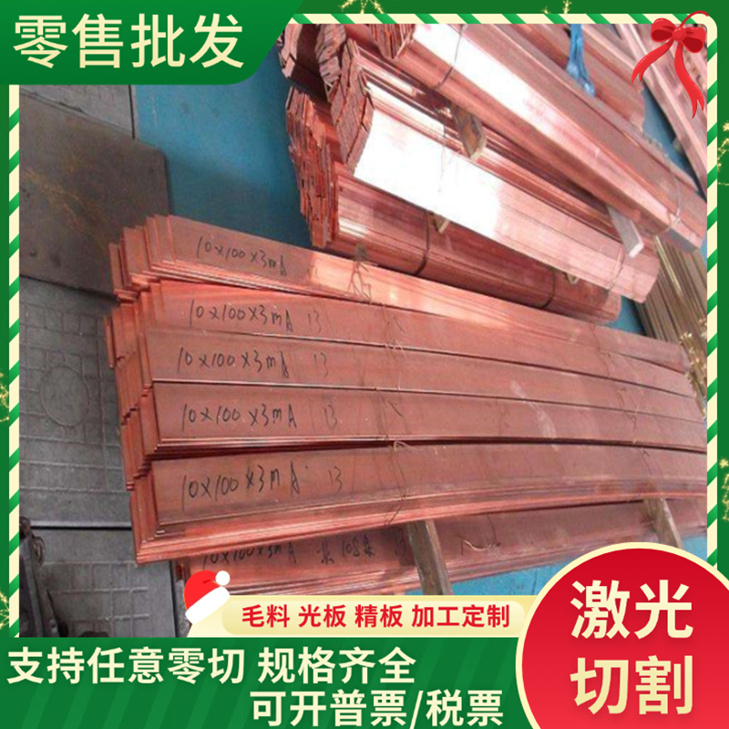 HPb63-0.5黄铜棒C3603铜板CDA360铜管CuZn30铜块C2801 CuZn40Pb2