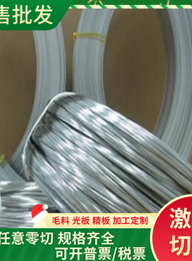 780DP SPCEN 深冲冷轧带SAFH490D高强汽车钢DT4E冷轧板B400冷轧卷