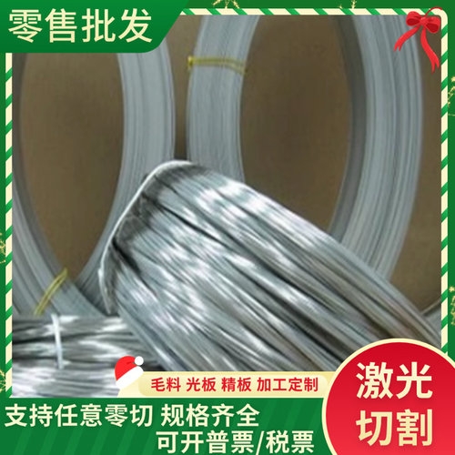 780DP SPCEN 深冲冷轧带SAFH490D高强汽车钢DT4E冷轧板B400冷轧卷