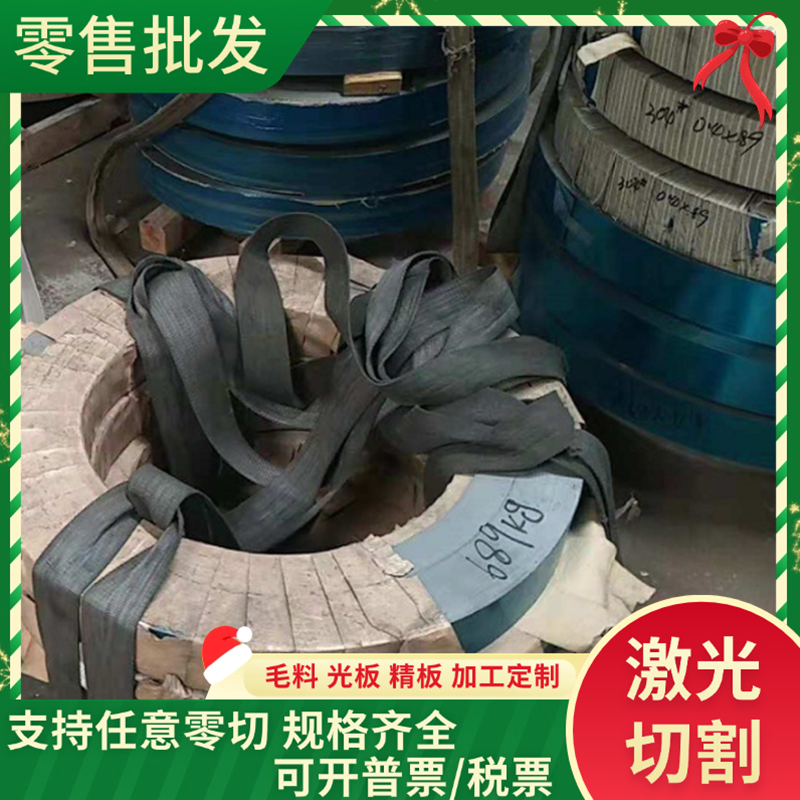 S30488 S30488 不锈钢 S30510 S30453 薄厚板 S30478 S30458 钢棒