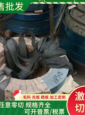 S30488 S30488 不锈钢 S30510 S30453 薄厚板 S30478 S30458 钢棒