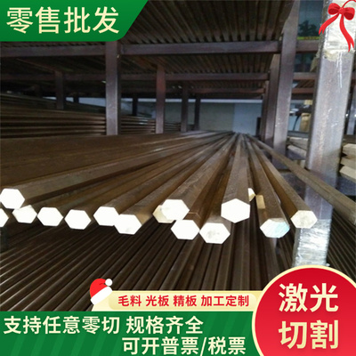 ZQPbD15-8 黄铜六角棒 ZHSiD80-3-3 铝青铜板 QSi3.5-3-1.5 铜带