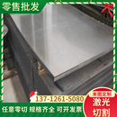热处理 SK85 弹簧钢 55CrVA 钢板 ASTM9260 卷材 钢棒 56Si7 T9A