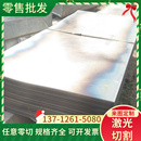C100S全硬发蓝弹簧钢SK95扁钢SK120 C1065圆钢C75E SKS7钢板SK140