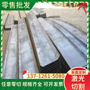 1.1520工具钢弹簧钢板STC7弹簧钢带TC70弹簧钢片 SS1770冷轧钢带