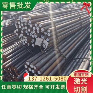 长期现货M201 欢迎来电咨询订购 M202 百禄预硬普通塑胶模具钢