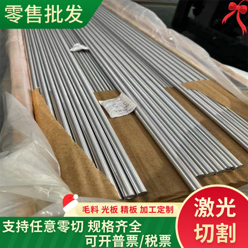 440C不锈钢板刀坯钢条 20CR13 420 430 416不锈铁板 激光切割加工