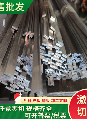 6013T651铝合金2014A铝板LF5 LF6铝管6060 6062铝板AL6101A铝棒