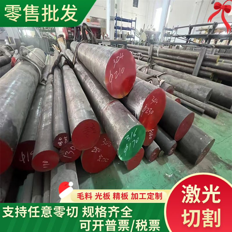 40CrNiMo合金钢板8418模具钢板热轧中厚板65Mn加工零切8407圆钢棒