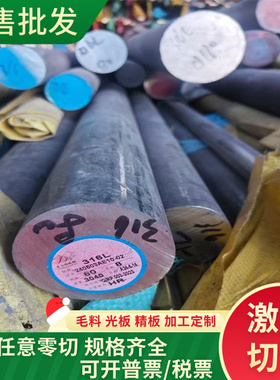 激光切割供应 模具钢材 国标合金钢8620-AISI合金结构钢 品质保证