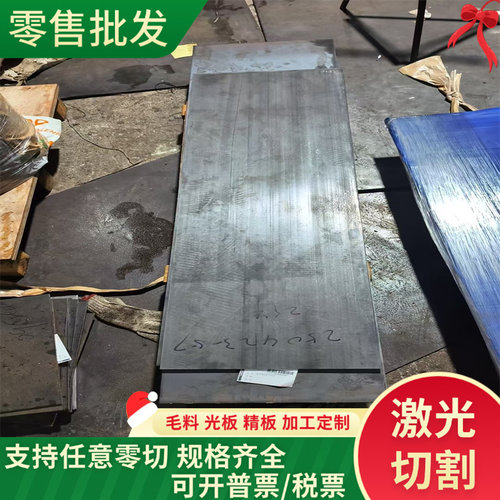 供应65MN模具钢GCR15轴承钢 42CrMo 圆钢棒 60Si2MnA弹簧钢板T10A