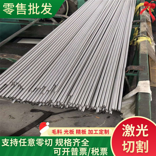 HMAX-R CPMM4模具钢 HS97R高速钢 CPMS30V粉末高速钢生熟料可零切