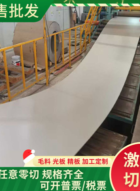 宝钢42crmo合金结构钢27SiMn铬镍钼圆钢18crmo4大直径3Cr17Mo钢棒