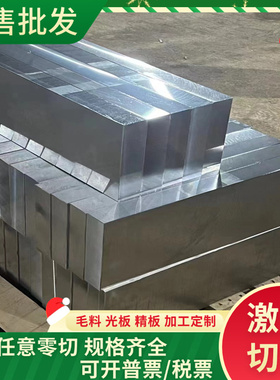 ASTM1086结构钢S50C钢板AISI1045圆棒S45C六角棒冷轧钢板钢管