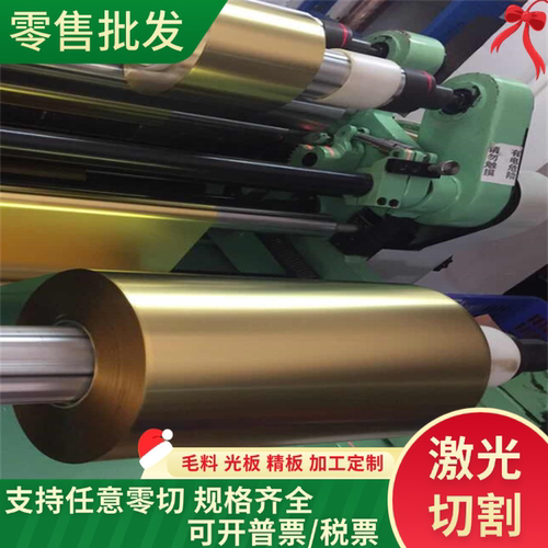 HPb59黄铜CuZn40Pb2铜棒CuSn015铜排CuSn015铜箔304铜片H96铜套