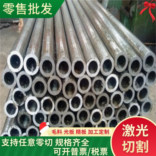 进口碳素结构钢 20号冷轧钢板 738HH模具钢 738HH板材 S15C圆棒
