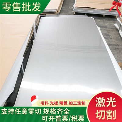 12Cr21Ni5Ti双相不锈钢 S30210圆钢 S31254薄板 SAF2205圆棒